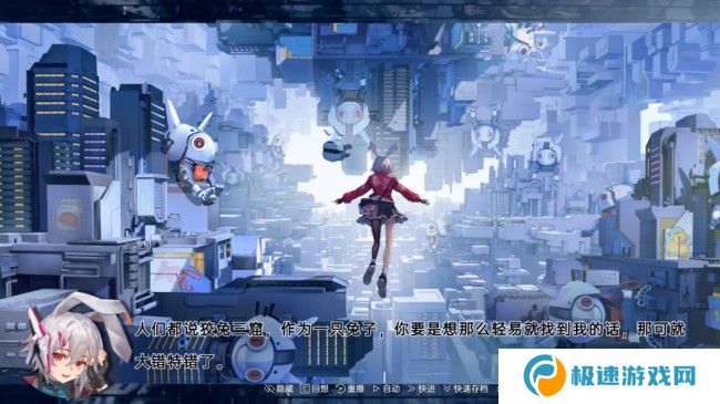 科幻冒险视觉小说《柔蒂亚克：永眠之城》Steam页面开放 年内发售