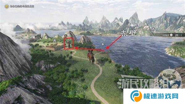 真三国无双起源全章节攻略大全   所有武将情谊+IF线流程总汇图片57