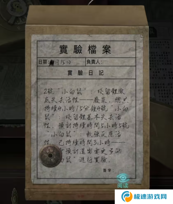 招魂棺第一