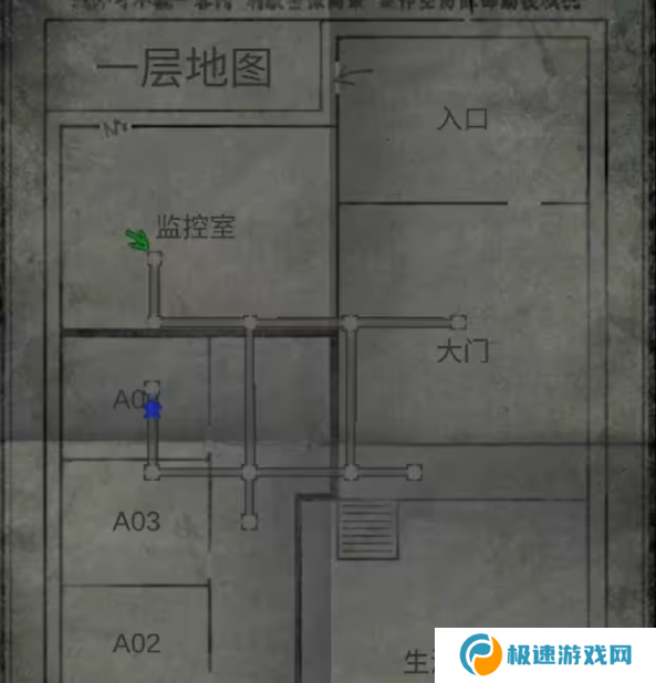 招魂棺第一