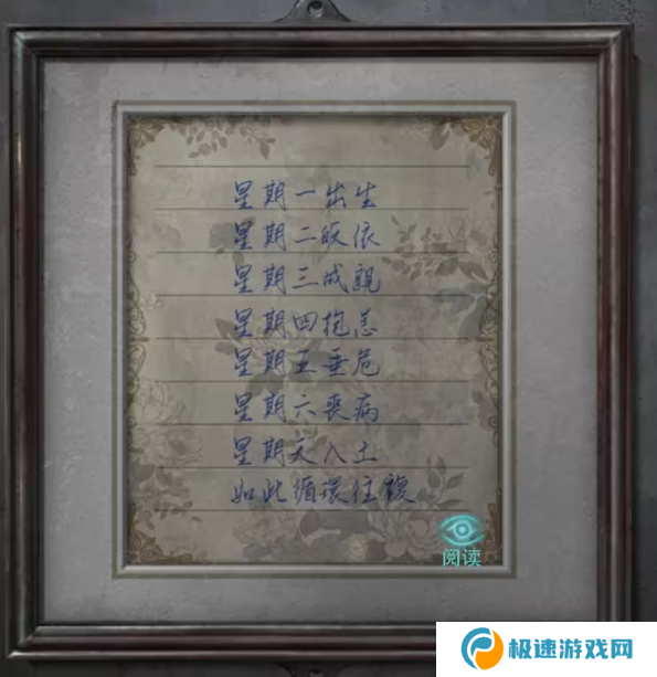 招魂棺第一