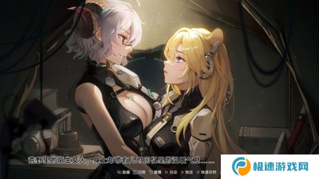 科幻冒险视觉小说《柔蒂亚克：永眠之城》Steam页面开放 年内发售