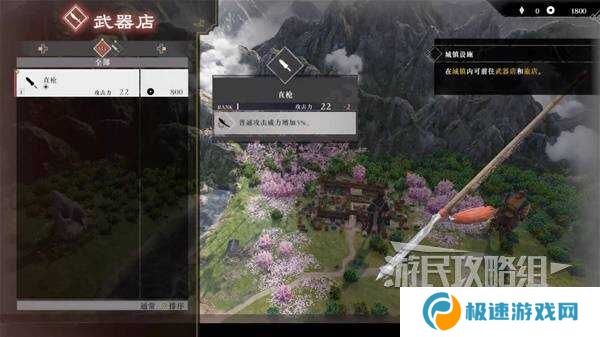 真三国无双起源全章节攻略大全   所有武将情谊+IF线流程总汇图片13