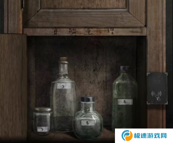 招魂棺第一