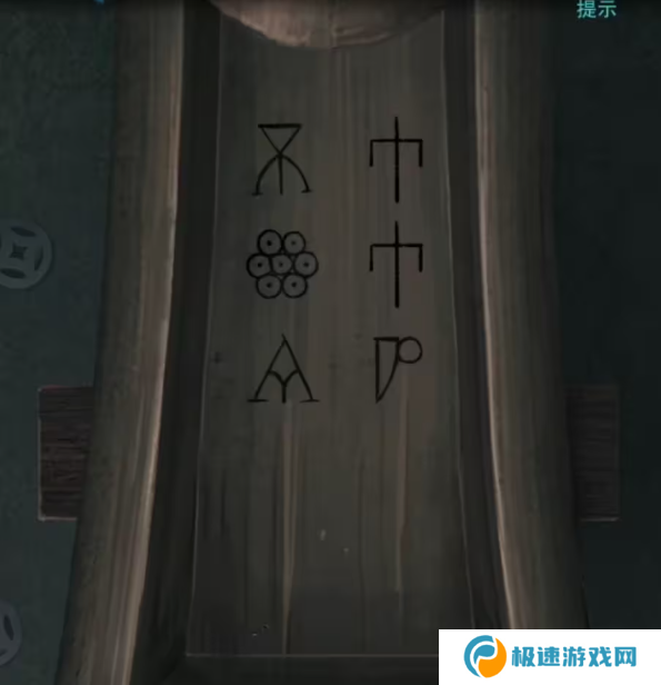 招魂棺第一