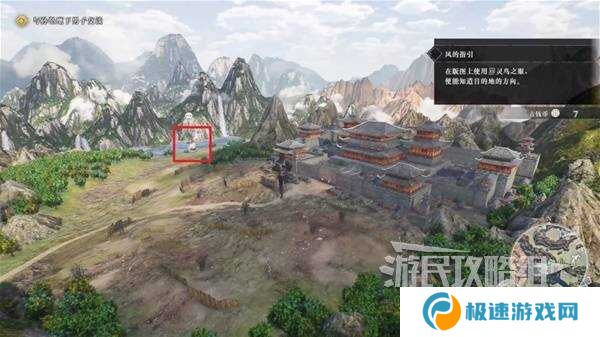 真三国无双起源全章节攻略大全   所有武将情谊+IF线流程总汇图片28