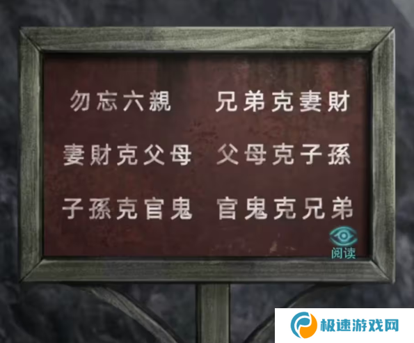 招魂棺第一