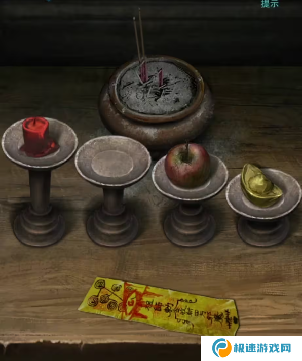 招魂棺第一