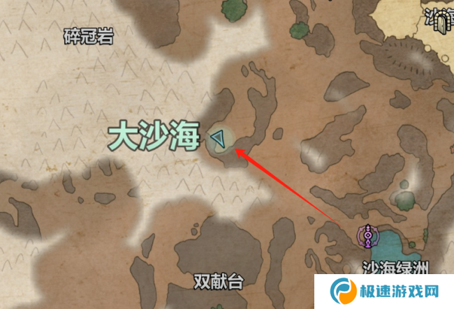 《宣誓》向死而生成就做法介绍