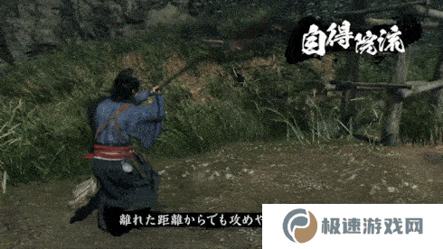 《浪人崛起》长枪流派介绍