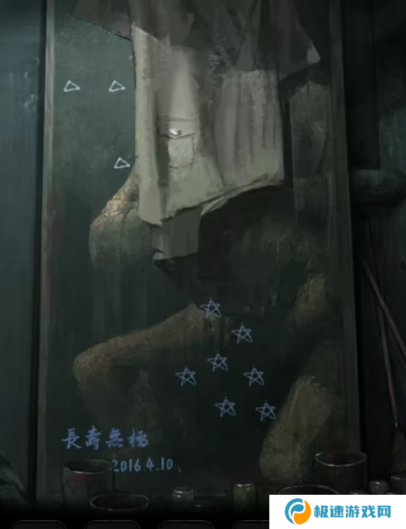 招魂棺第一