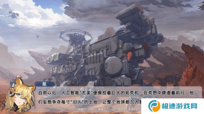 科幻冒险视觉小说《柔蒂亚克：永眠之城》Steam页面开放 年内发售