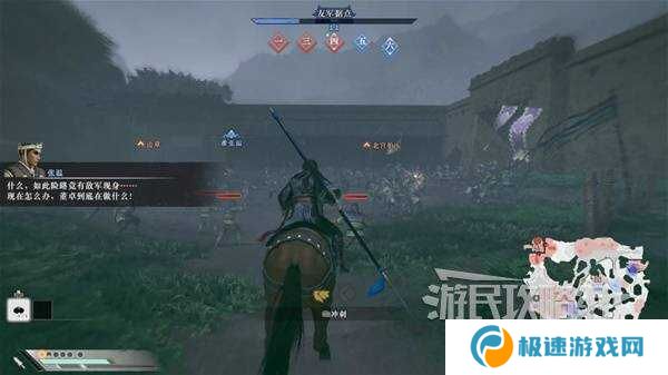 真三国无双起源全章节攻略大全   所有武将情谊+IF线流程总汇图片61