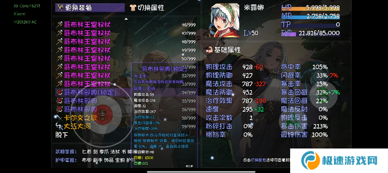 再刷一把2金色传说19层通关攻略