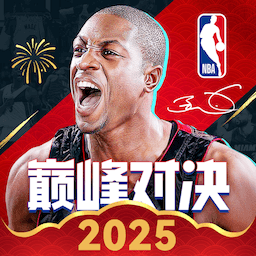 美职篮巅峰对决官服
