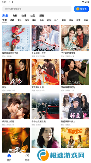 使用教程截图1