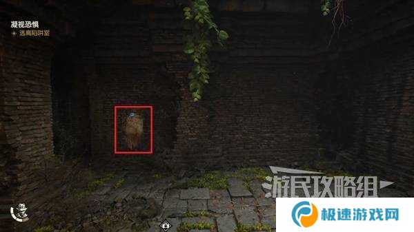 夺宝奇兵古老之圈凝视恐惧打开石棺   凝视恐惧停下齿轮攻略图片10