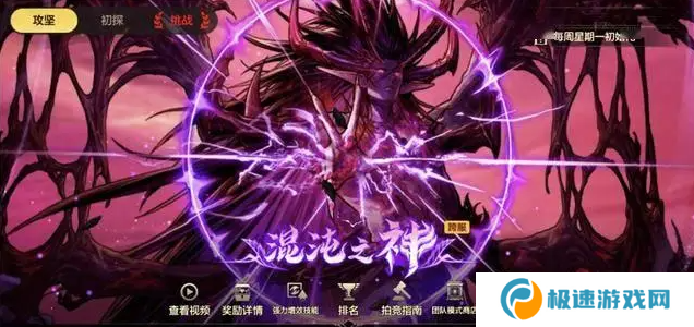 地下城与勇士起源奥兹玛第一二三阶段机制及打法攻略