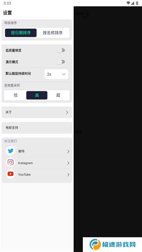 alightMotion凉笙版无病毒下载