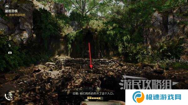 夺宝奇兵古老之圈凝视恐惧打开石棺   凝视恐惧停下齿轮攻略图片8