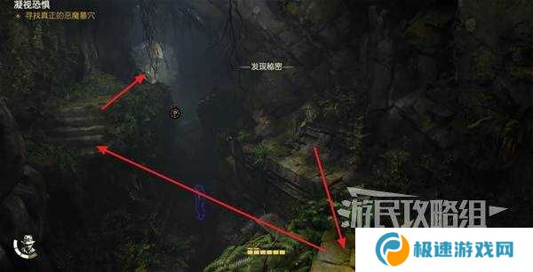 夺宝奇兵古老之圈凝视恐惧打开石棺   凝视恐惧停下齿轮攻略图片26