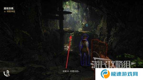 夺宝奇兵古老之圈凝视恐惧打开石棺   凝视恐惧停下齿轮攻略图片13
