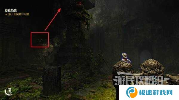 夺宝奇兵古老之圈凝视恐惧打开石棺   凝视恐惧停下齿轮攻略图片33