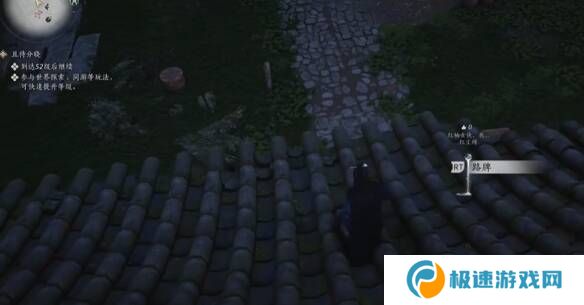 燕云十六声摇红一梦教程大全   摇红一梦