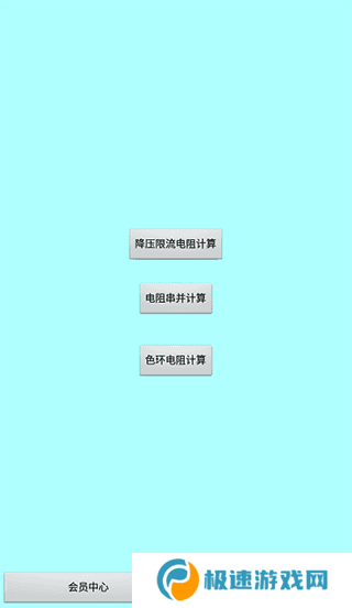 使用方法截图1