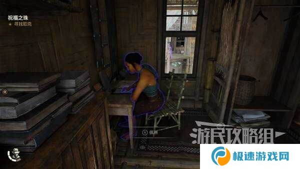 夺宝奇兵古老之圈凝视恐惧打开石棺   凝视恐惧停下齿轮攻略图片2