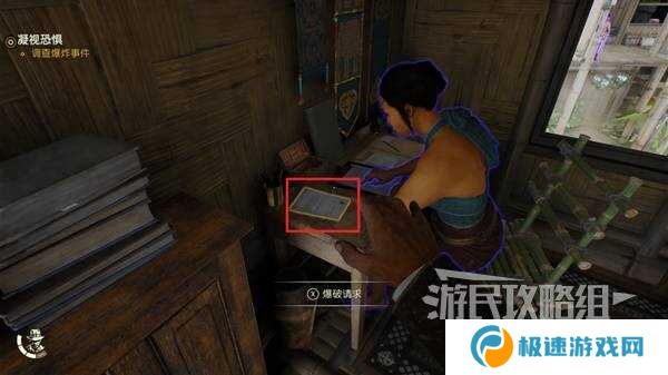 夺宝奇兵古老之圈凝视恐惧打开石棺   凝视恐惧停下齿轮攻略图片3