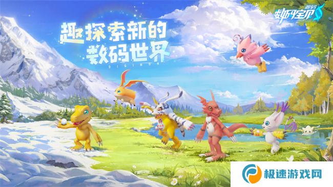 第N代被选召的孩子已突破500万，《数码宝贝：源码》手游预约活动火热进行中！