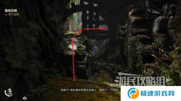 夺宝奇兵古老之圈凝视恐惧打开石棺   凝视恐惧停下齿轮攻略图片14