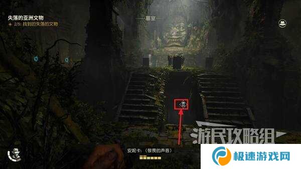 夺宝奇兵古老之圈凝视恐惧打开石棺   凝视恐惧停下齿轮攻略图片28