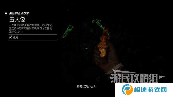 夺宝奇兵古老之圈凝视恐惧打开石棺   凝视恐惧停下齿轮攻略图片29