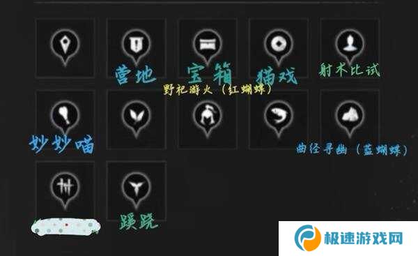 燕云十六声收集地图攻略总汇（全区域宝箱、蹊跷）