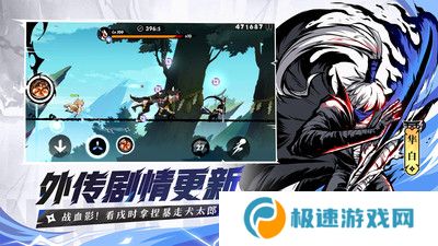 忍者必须死3