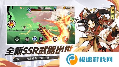 忍者必须死3