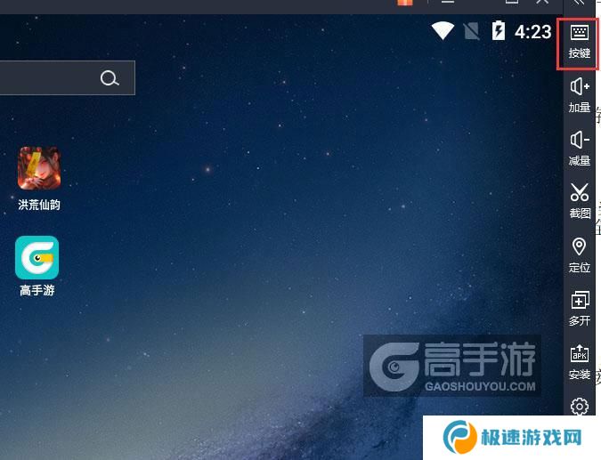  洪荒仙韵电脑版键位设置