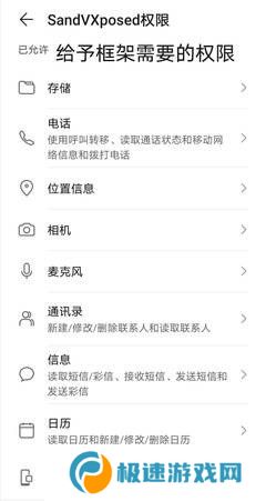 迷你世界炸图辅助器最新版