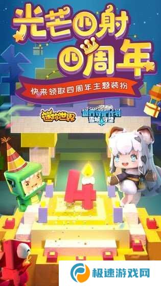 迷你世界炸图辅助器（最新版）下载