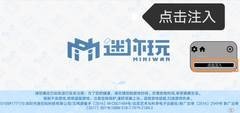 迷你世界炸图辅助器最新版