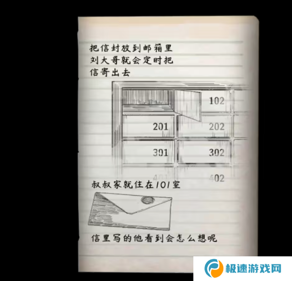 街漓芳传第一