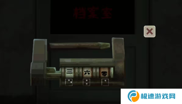 街漓芳传第一